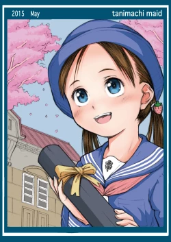 Page 24 of Sotsugyou