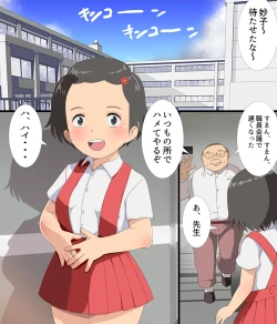 Page 2 of Sonogo no Kanojo-tachi 07