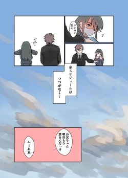 Page 14 of Kikyou Shinseki no Onnanoko ga Mysterious na Bishoujo J● ni Natteta