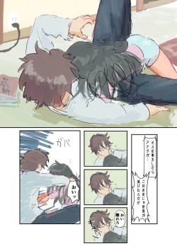 Page 19 of Kikyou Shinseki no Onnanoko ga Mysterious na Bishoujo J● ni Natteta