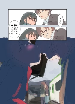 Page 33 of Kikyou Shinseki no Onnanoko ga Mysterious na Bishoujo J● ni Natteta