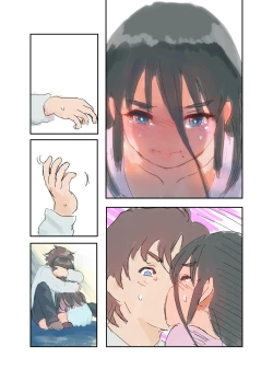 Page 56 of Kikyou Shinseki no Onnanoko ga Mysterious na Bishoujo J● ni Natteta