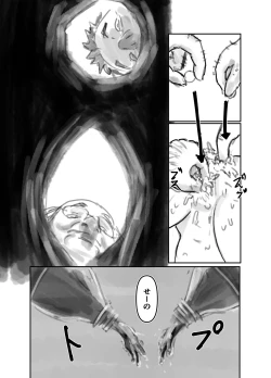 Page 21 of Nako-chan in Fukurokouji Oshioki Shoujo to Higyaku Shikan Shoujo