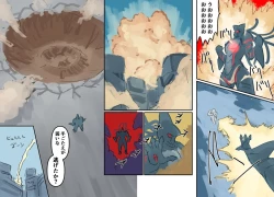 Page 145 of Mezameru Tabi ni Shussan! Kaizou! Kiken Shinryaku VS Kiken Seigi Hero VS Helmet Tsuugaku Shoujo