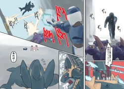 Page 27 of Mezameru Tabi ni Shussan! Kaizou! Kiken Shinryaku VS Kiken Seigi Hero VS Helmet Tsuugaku Shoujo