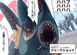 Page 3 of Mezameru Tabi ni Shussan! Kaizou! Kiken Shinryaku VS Kiken Seigi Hero VS Helmet Tsuugaku Shoujo