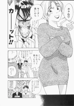 Page 154 of Maidroid Yukinojoh Vol.1