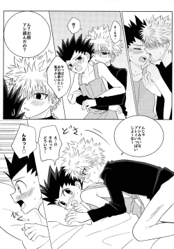 Page 28 of キルゴン新婚生活if