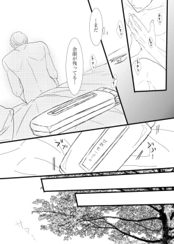 Page 4 of I want to make the strongest 2