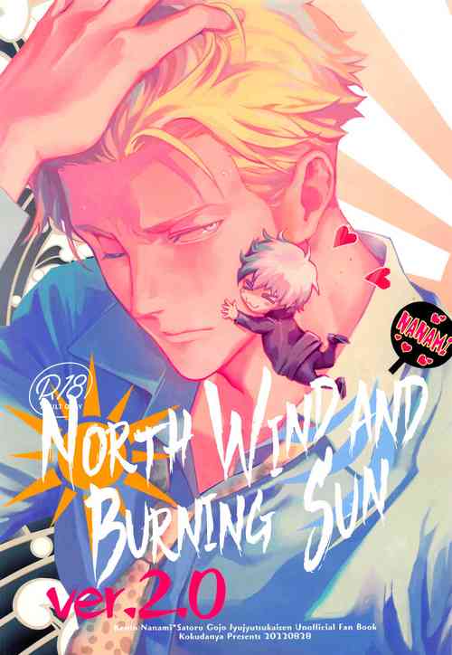 Download North Wind and Burning Sun