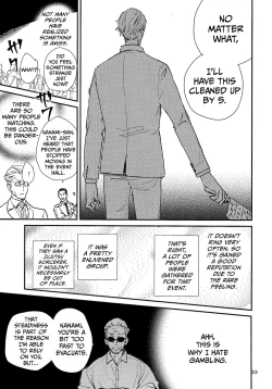 Page 20 of Yorimichi to Kakegoto