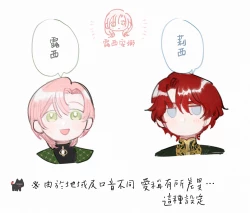 Page 34 of ai ga omoi kishi koushaku ha、tuihou reijou no subete wo ubai tukushitai。 | 爱得太深沉的骑士公爵，想要夺得流放千金的一切。 22