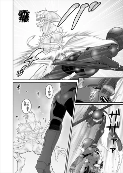 Page 101 of 鉄騎姫 ―TEKKI― 38-64話