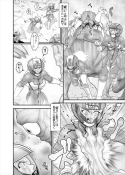 Page 10 of 鉄騎姫 ―TEKKI― 38-64話