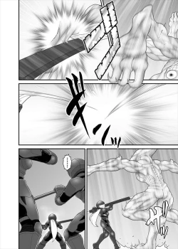 Page 123 of 鉄騎姫 ―TEKKI― 38-64話