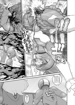 Page 15 of 鉄騎姫 ―TEKKI― 38-64話