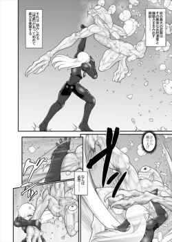 Page 174 of 鉄騎姫 ―TEKKI― 38-64話