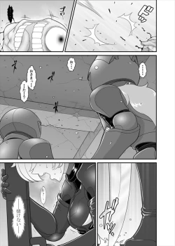 Page 184 of 鉄騎姫 ―TEKKI― 38-64話