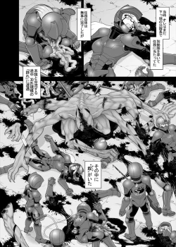 Page 189 of 鉄騎姫 ―TEKKI― 38-64話