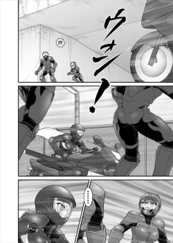 Page 199 of 鉄騎姫 ―TEKKI― 38-64話