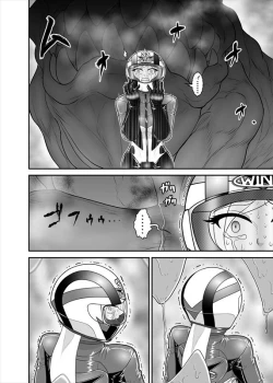 Page 215 of 鉄騎姫 ―TEKKI― 38-64話