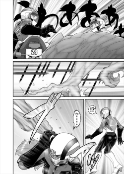 Page 230 of 鉄騎姫 ―TEKKI― 38-64話