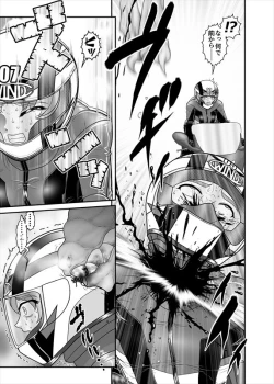 Page 233 of 鉄騎姫 ―TEKKI― 38-64話