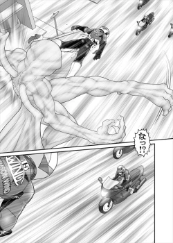 Page 238 of 鉄騎姫 ―TEKKI― 38-64話