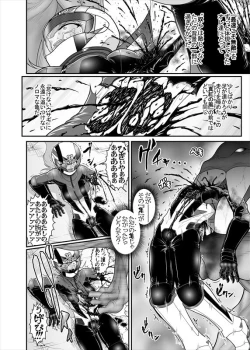 Page 269 of 鉄騎姫 ―TEKKI― 38-64話