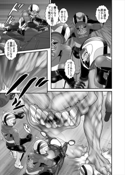 Page 278 of 鉄騎姫 ―TEKKI― 38-64話