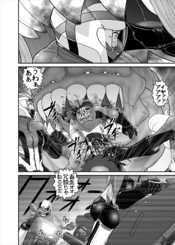 Page 279 of 鉄騎姫 ―TEKKI― 38-64話