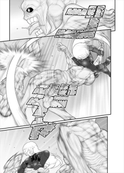 Page 308 of 鉄騎姫 ―TEKKI― 38-64話