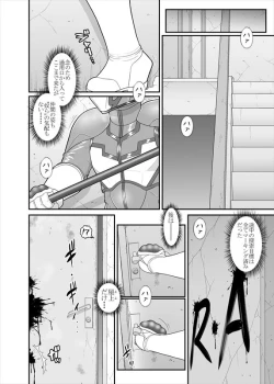 Page 30 of 鉄騎姫 ―TEKKI― 38-64話