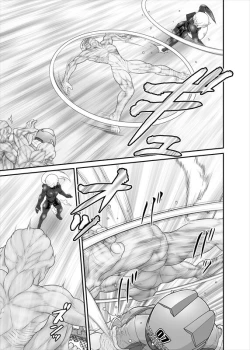 Page 312 of 鉄騎姫 ―TEKKI― 38-64話