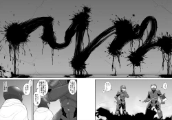 Page 40 of 鉄騎姫 ―TEKKI― 38-64話