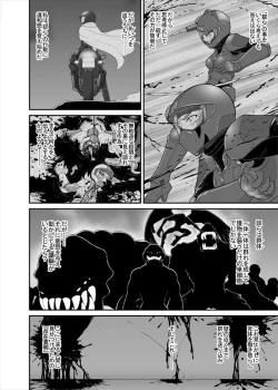 Page 41 of 鉄騎姫 ―TEKKI― 38-64話