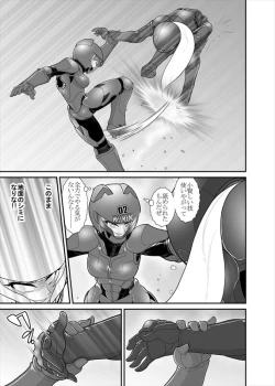 Page 54 of 鉄騎姫 ―TEKKI― 38-64話