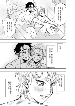 Page 326 of 僕は神様なんかじゃない総集編