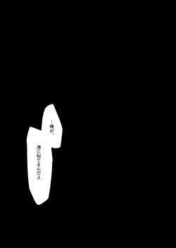 Page 350 of 僕は神様なんかじゃない総集編