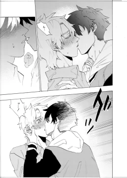 Page 94 of 僕は神様なんかじゃない総集編