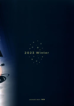 Page 18 of TS Loli OjiHandmaid no Shou-