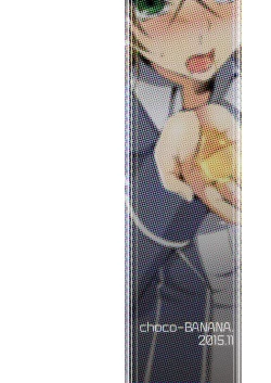 Page 20 of choco-BANANA.] おしっこ飲む本。