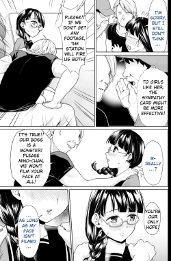 Page 10 of Iya da to Ienai Jimikei Shoujo Shuugaku Ryokou Soushuuhen | The Girl Who Can't Say No and the School Trip