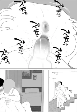 Page 30 of Kaa-san ga Shikoi nante