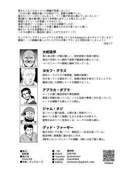 Page 66 of Onaho Uri no Shoujo 2- The little ONAHO girl comic book