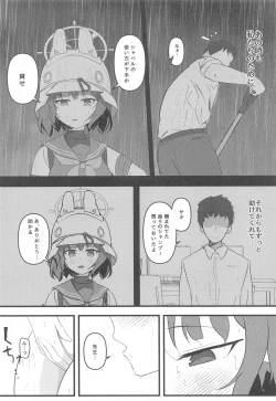 Page 5 of Rabbit2 Kitou Dekizu