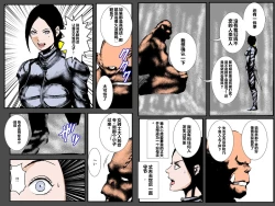 Page 14 of Musuko no Me no Mae de Orc ni Tanetsuke Sarete