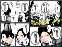 Page 17 of Musuko no Me no Mae de Orc ni Tanetsuke Sarete