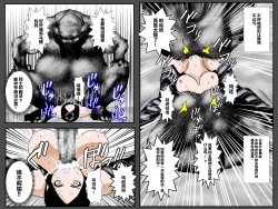 Page 40 of Musuko no Me no Mae de Orc ni Tanetsuke Sarete