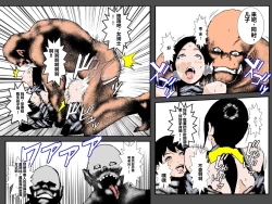 Page 54 of Musuko no Me no Mae de Orc ni Tanetsuke Sarete